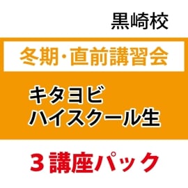 ڹ깻ۡͽϥߴľ3ֺ¥ѥå