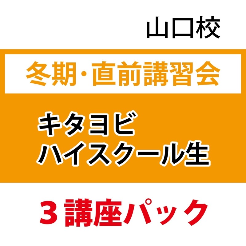 �ڻ������ۡ���ͽ���ϥ��������������ߴ���ľ��3�ֺ¥ѥå�