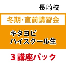 Ĺ깻ۡͽϥߴľ3ֺ¥ѥå