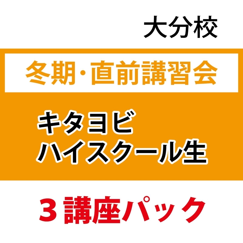 ����ʬ���ۡ���ͽ���ϥ��������������ߴ���ľ��3�ֺ¥ѥå�