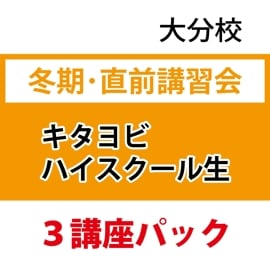 ʬۡͽϥߴľ3ֺ¥ѥå