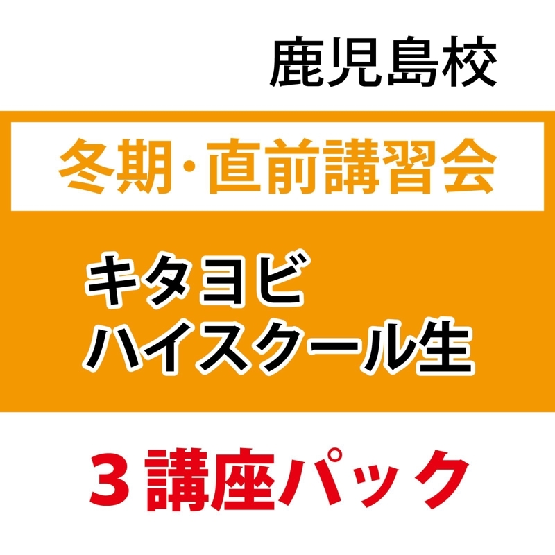 �ڼ����繻�ۡ���ͽ���ϥ��������������ߴ���ľ��3�ֺ¥ѥå�