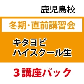 ڼ繻ۡͽϥߴľ3ֺ¥ѥå