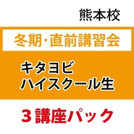 ڷܹۡͽϥߴľ3ֺ¥ѥå