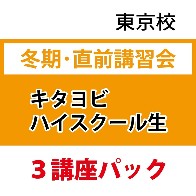 ��������ۡ���ͽ���ϥ��������������ߴ���ľ��3�ֺ¥ѥå�