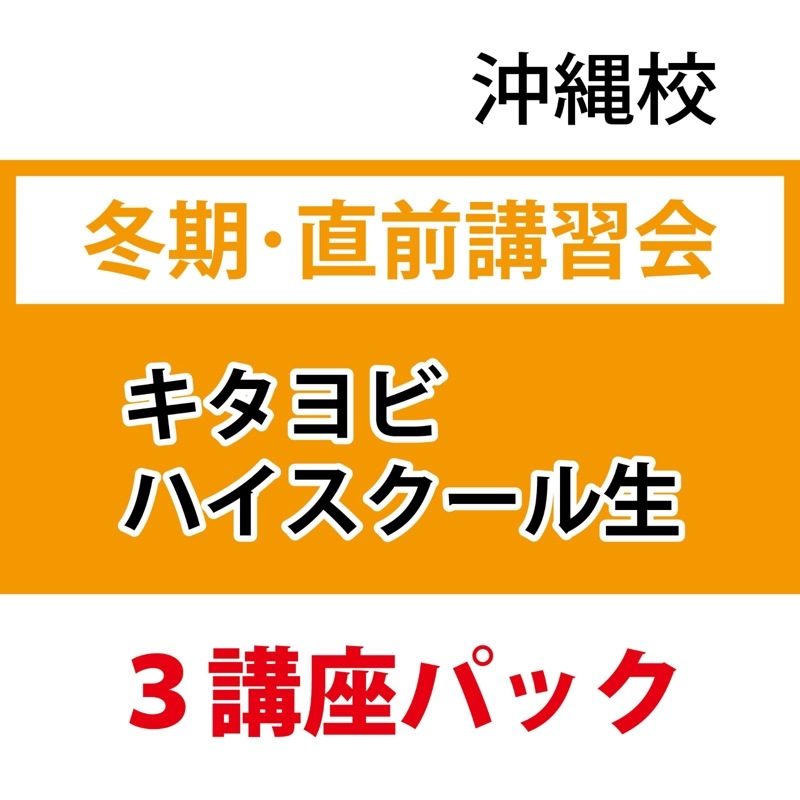 �ڲ��칻�ۡ���ͽ���ϥ��������������ߴ���ľ��3�ֺ¥ѥå�