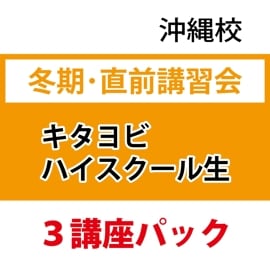 ڲ칻ۡͽϥߴľ3ֺ¥ѥå