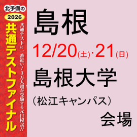 ڸϻ纬纬ءѥ12/20()21()-̥ƥȥեʥ