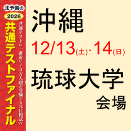 ڸϻΰز12/13()14()-̥ƥȥեʥʹ⹻ֵѡ