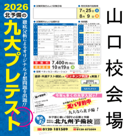 �ڸ����ϻ�ۻ������(�̶彣ͽ����������)8/8(��)-����ץ�ƥ���