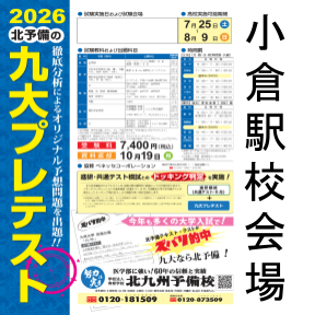 �ڸ����ϻ���̶彣ͽ�������ұع����7/25(��)-����ץ�ƥ��ȡʹ⹻�ֵѡ�