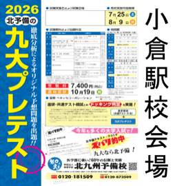 �ڸ����ϻ���̶彣ͽ�������ұع����7/25(��)-����ץ�ƥ��ȡʹ⹻�ֵѡ�