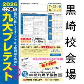 �ڸ����ϻ���̶彣ͽ�������깻8/9(��)-����ץ�ƥ���
