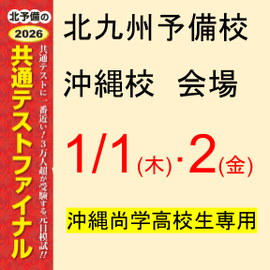 �ڸ����ϻ���̶彣ͽ�������칻��� 1/1(�ڡ���)��2(��)-���̥ƥ��ȥե����ʥ�ʲ��쾰�ع⹻�����ѡ�