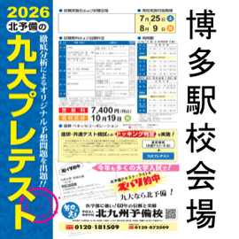 �ڸ����ϻ���̶彣ͽ������¿�ع�8/1(��)-����ץ�ƥ��ȡ�Ȭ���⹻��