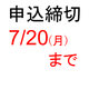 �ڸ����ϻ���̶彣ͽ�������칻���8/8(��)-����ץ�ƥ��ȡʹ⹻�ֵѡ�