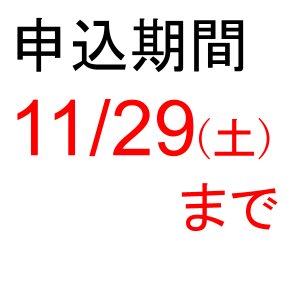 ڸϻ۲ز12/20()21()-̥ƥȥեʥʹ⹻ֵѡ