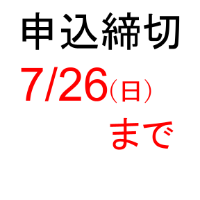 �ڸ����ϻ���̶彣ͽ����Ĺ�깻���8/8(��)-����ץ�ƥ��ȡʹ⹻�ֵѡ�