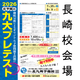 �ڸ����ϻ���̶彣ͽ����Ĺ�깻���8/8(��)-����ץ�ƥ��ȡʹ⹻�ֵѡ�