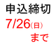�ڸ����ϻ���̶彣ͽ����Ĺ�깻���8/8(��)-����ץ�ƥ��ȡʹ⹻�ֵѡ�