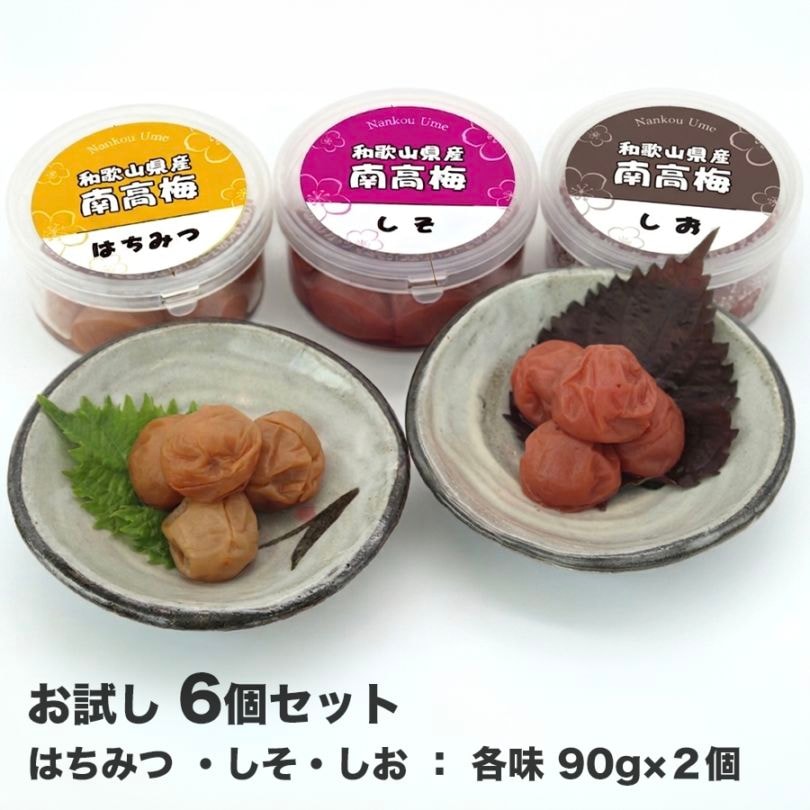 みなべ町の厳選された最高級 紀州南高梅を販売｜久保農園