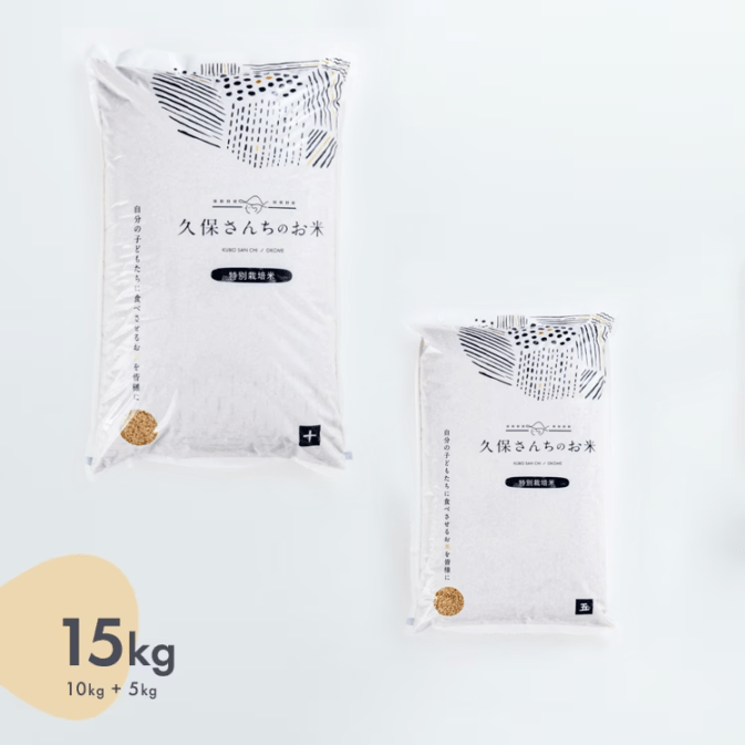 ヒノヒカリ（玄米）１５ｋｇ