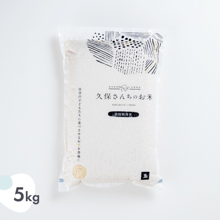 白米　真空パック　5ｋｇ