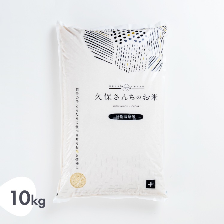 ヒノヒカリ（白米）１０ｋｇ