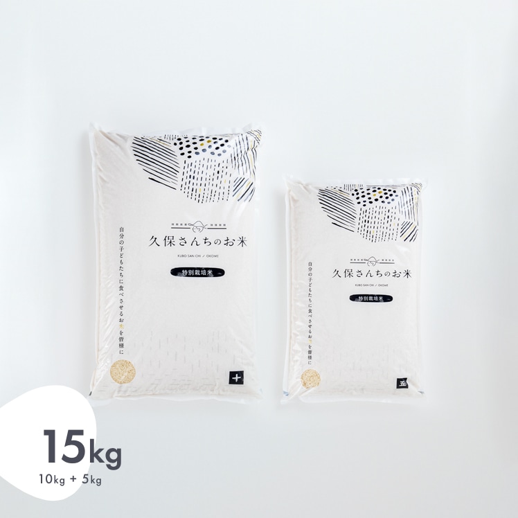 ヒノヒカリ（白米）１５ｋｇ