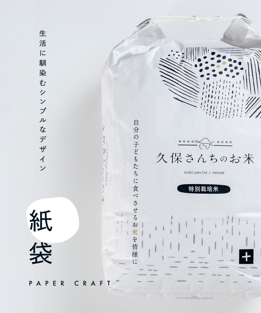 ヒノヒカリ（白米）５ｋｇ