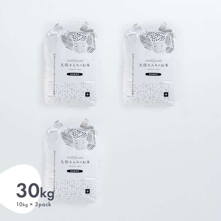 ヒノヒカリ（玄米）３０ｋｇ