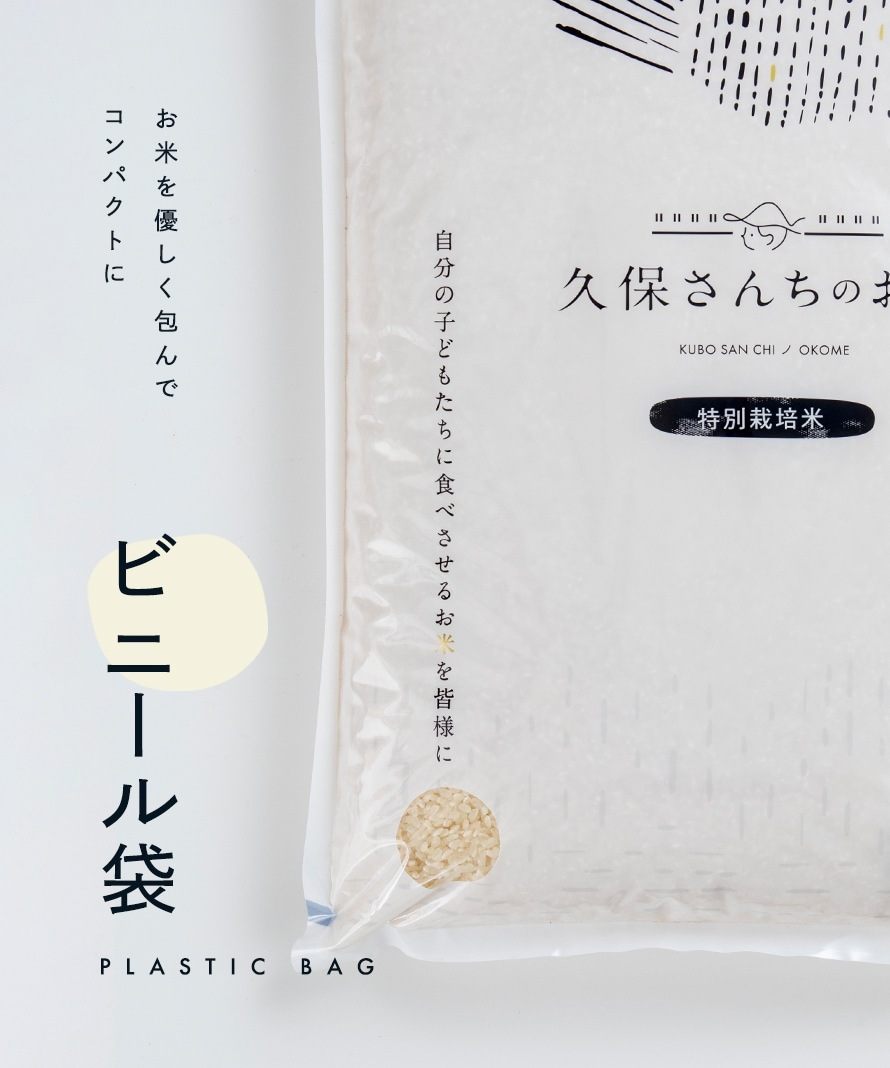 ヒノヒカリ（玄米）３０ｋｇ