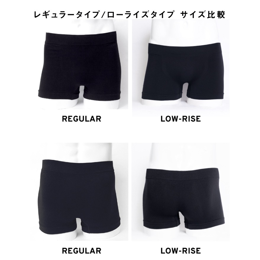 ボクサーパンツ#65【ローライズ】 BRADELIS NEWYORK.SOHO