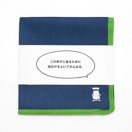ハンカチ CEO | ハンカチ | KUCHI DESIGN クチデザイン