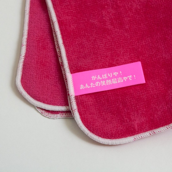 ������ϥ󥫥���GANBARIYA �ԥ�