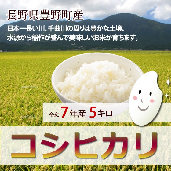 �����ҥ��� Ĺ�˭��Į A�϶�Τ��� 5���� ��R7ǯ���� 10��20���ʹ�ȯ��ͽ��