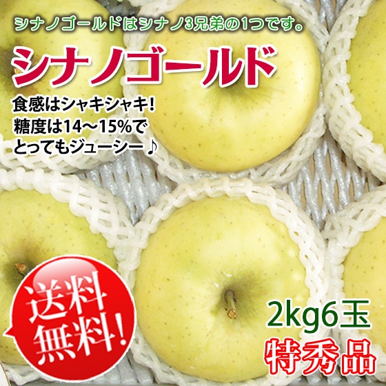 ���ʥΥ������ ����̵�� Ĺ��� �ý� 6�� ��2kg