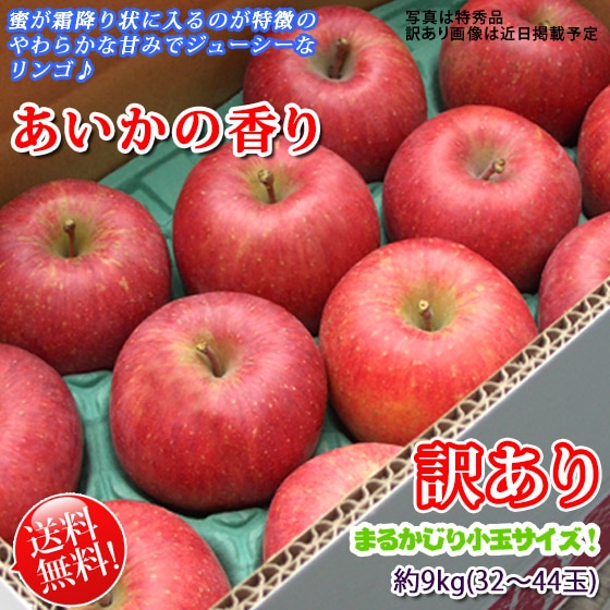 �������ι�� ������ �ޤ뤫�����󤴡����� ��9����32��44�� ����̵��