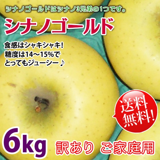 ���ʥΥ������ ��6kg ������ ������ ��� ��̣�����٤⤢��ߤ��ߤ��������������ɤ����