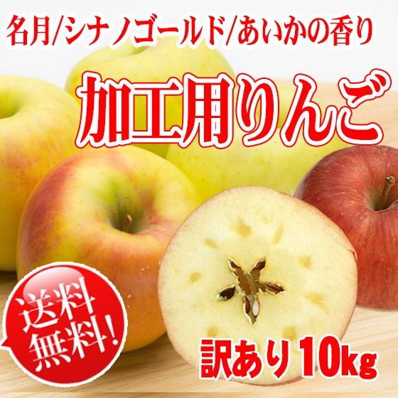 [������] ��󥴲ù��� 10kg �����फ�餪���Ӥ������� ����̵��