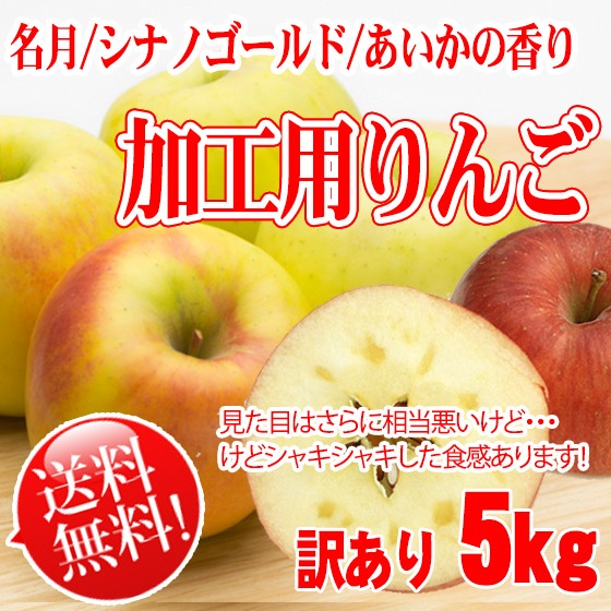 EKATO 特典用【りんご】 dmkaguya_3_thumbnail.jpg