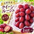 �ڴ���5%OFF �����λ����ۥ�������롼����(R) Ķ��γ 1˼ 1kg�����С� �ý� ����̵��