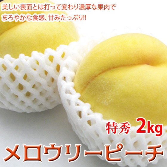 ꡼ԡ 2kg 6 ý ǻǴŤߤ͵޾徺