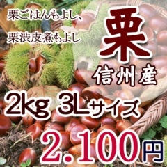 ηγ3L2kg ̣СϤˤǤ