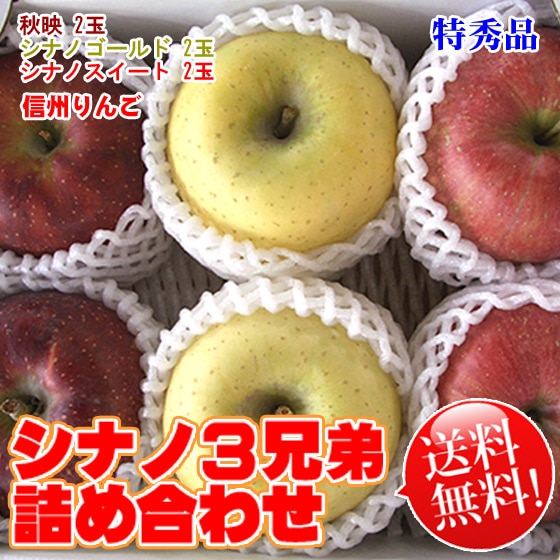 ���ʥ�3���� ��󤴵ͤ��碌 2kg 2�̡�3���å� ����̵��