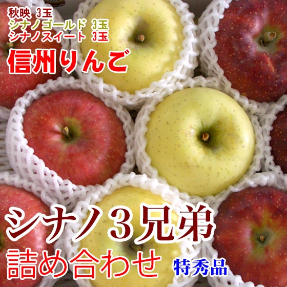 313.数量限定特選小玉「シナノゴールド」リンゴ56玉入り贈答用OR家庭用 Amazon.co.jp: 長野県産 シナノゴールド りんご 約9kg 16~50玉