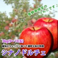 ���ʥΥɥ���� Ĺ����� 3kg�ý� ή���̾��ʤ����Ťʤ��