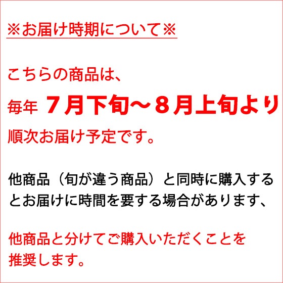 ワッサー 【訳あり】 3キロ 押しキズありなど 送料無料