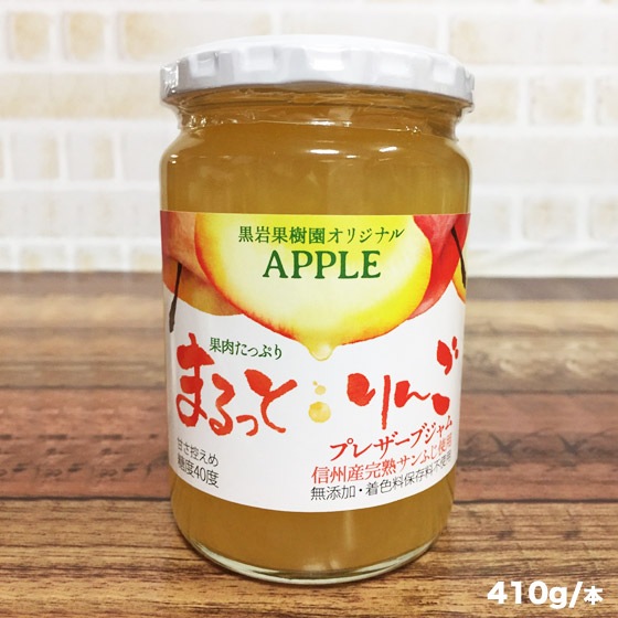 りんごジュース、りんごジャム、ブルーベリージャム くだもの屋