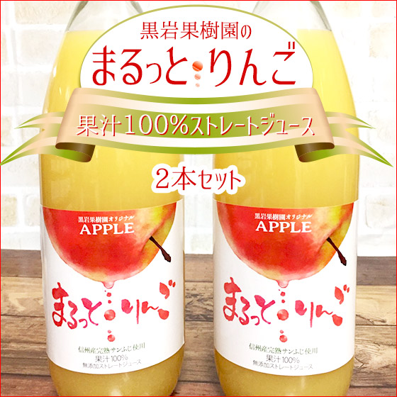 ޤäȤ󤴥塼 դ100󥹥ȥ졼 1000ml2 եå奸塼 
